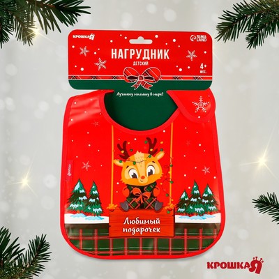 Нагрудник для кормления новогодний «Любимый подарочек, красная клетка», непромокаемый на липучке, с карманом, Крошка Я