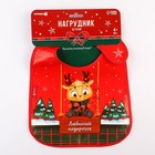 Нагрудник для кормления новогодний «Любимый подарочек, красная клетка», непромокаемый на липучке, с карманом, Крошка Я - Фото 8