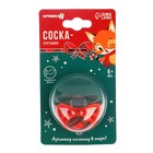 Соска - пустышка «Волшебство, красная клетка», ортодонтическая, силикон, от 6 мес., Крошка Я - Фото 5