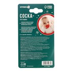 Соска - пустышка «Волшебство, красная клетка», ортодонтическая, силикон, от 6 мес., Крошка Я - Фото 6