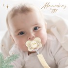 Держатель для соски - пустышки M&B «Наше счастье», новогодний, на ленте - Фото 2