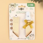 Держатель для соски - пустышки M&B «Наше счастье», новогодний, на ленте - Фото 5