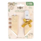 Держатель для соски - пустышки M&B «Наше счастье», новогодний, на ленте - Фото 6