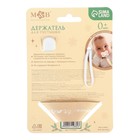 Держатель для соски - пустышки M&B «Наше счастье», новогодний, на ленте - Фото 7