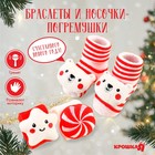 Подарочный набор новогодний «Сладости» браслеты - погремушки, носочки - погремушки, Крошка Я - Фото 1
