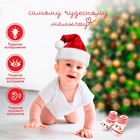 Подарочный набор новогодний «Мишка» держатель для соски-пустышки на ленте, носочки - погремушки, Крошка Я - Фото 2