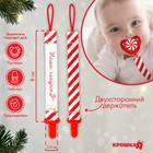 Подарочный набор новогодний «Мишка» держатель для соски-пустышки на ленте, носочки - погремушки, Крошка Я - Фото 3