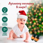 Подарочный набор новогодний «Оленёнок, красная клетка» держатель для соски-пустышки на ленте, носочки - погремушки, Крошка Я - Фото 2
