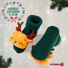 Подарочный набор новогодний «Оленёнок, красная клетка» держатель для соски-пустышки на ленте, носочки - погремушки, Крошка Я - Фото 4