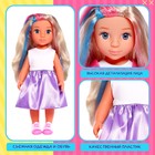 Кукла классическая Happy Valley «Любимая подружка», радужная - Фото 3