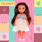 Кукла классическая Happy Valley «Любимая подружка», оленёнок - Фото 2