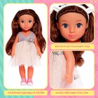 Кукла классическая Happy Valley «Любимая подружка», оленёнок - Фото 3