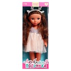 Кукла классическая Happy Valley «Любимая подружка», оленёнок - Фото 6