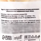 Яблоко сушёное, цукаты, 50 г. - фото 31111931