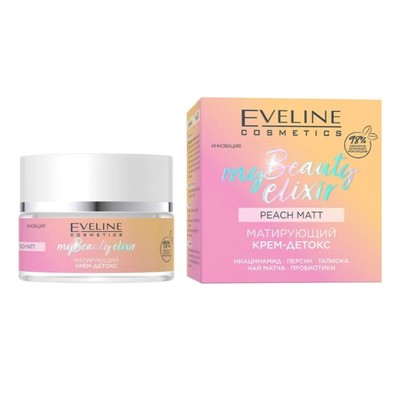 Крем для лица Eveline My Beauty Elixir, матирующий, детокс, 50 мл