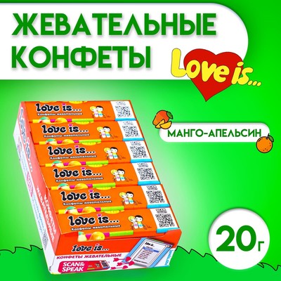 Love is Cola Lemon Жевательные Конфеты (25 г) Купить В Москве На Заказ