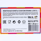 Жевательные конфеты Love is, клубника, 20 г - Фото 4