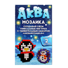 Аквамозаика «Снежная баночка. Пингвинчик», ночник, более 200 шариков 9540957 - фото 354029