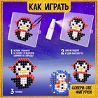 Аквамозаика «Снежная баночка. Пингвинчик», ночник, более 200 шариков - Фото 3