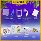 Аквамозаика «Снежная баночка. Пингвинчик», ночник, более 200 шариков - Фото 4