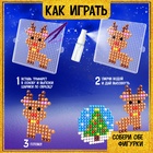 Аквамозаика «Снежная баночка. Оленёнок», ночник, более 200 шариков - Фото 3