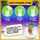 Аквамозаика «Снежная баночка. Оленёнок», ночник, более 200 шариков - Фото 5