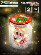 Аквамозаика «Снежная баночка. Дедушка Мороз», ночник, более 200 шариков - Фото 1