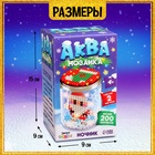 Аквамозаика «Снежная баночка. Дедушка Мороз», ночник, более 200 шариков - Фото 2