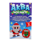 Аквамозаика «Снежная баночка. Дедушка Мороз», ночник, более 200 шариков - Фото 7