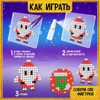 Аквамозаика «Снежная баночка. Дедушка Мороз», ночник, более 200 шариков - Фото 3