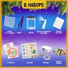 Аквамозаика «Снежная баночка. Дедушка Мороз», ночник, более 200 шариков - Фото 4