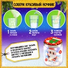 Аквамозаика «Снежная баночка. Дедушка Мороз», ночник, более 200 шариков - Фото 5