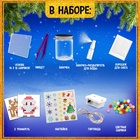 Аквамозаика «Снежная баночка. Новогодний дом», ночник, более 200 шариков - Фото 4