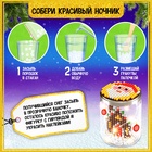 Аквамозаика «Снежная баночка. Новогодний дом», ночник, более 200 шариков - Фото 5