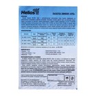 Палатка зимняя Helios "Куб", 2.1 х 2.1 м, цвет желтый/серый (HS-WSC-210YG) - Фото 20