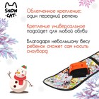 Сноуборд детский Snow Cat с облегчёнными креплениями, 95 см, цвет разноцветный - Фото 2