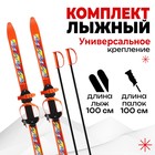 Комплект лыжный детский Snow Cat: лыжи 100 см, палки 100 см - фото 11524534