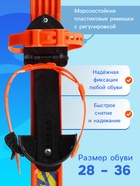 Комплект лыжный детский Snow Cat: лыжи 100 см, палки 100 см - Фото 3