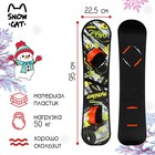 Сноуборд детский Snow Cat с облегчёнными креплениями, 95 см, цвет разноцветный - Фото 1