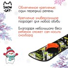 Сноуборд детский Snow Cat с облегчёнными креплениями, 95 см, цвет разноцветный - Фото 2