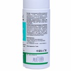 Бесспиртовой кожный антисептик пенка Алмадез-Оптима, 140 мл - Фото 3