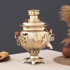 Самовар "Золото", овал, жаровой, 2,5 л - фото 23415087