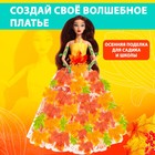 Кукла-модель шарнирная «Осенняя дива Есения» - фото 4114824
