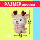 Игрушка-сюрприз новогодний «Ням-ням сюрприз», МИКС 9635055 - фото 3094438