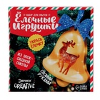 Набор для опытов «Ёлочные игрушки», из эпоксидной смолы, колокольчик с оленем - Фото 5