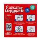 Набор для опытов «Ёлочные игрушки», из эпоксидной смолы, колокольчик с оленем - Фото 6