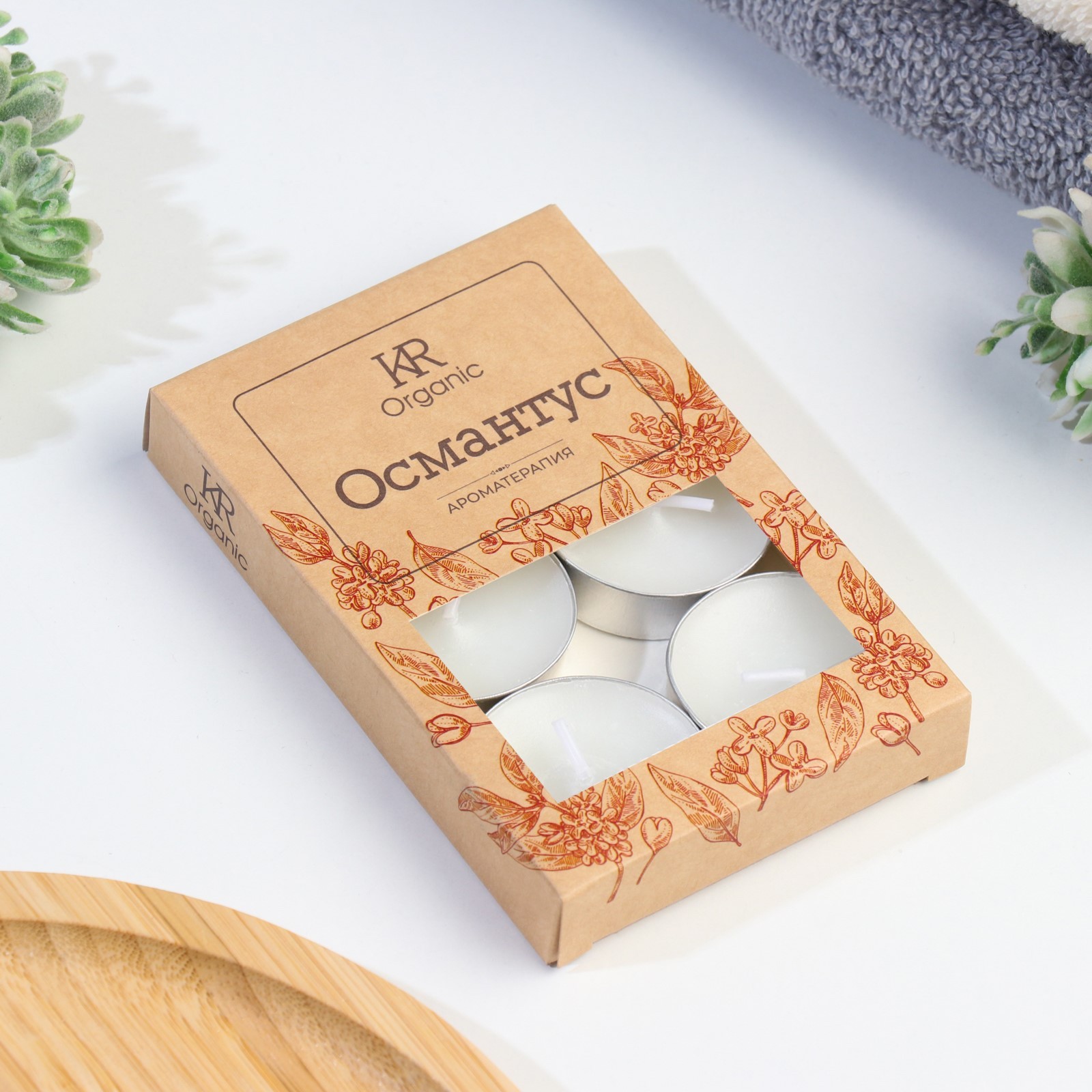 душистая 6. (lathyrus odoratus) "villa roma". душистая 6. свеча kukina raffinata французская ваниль. ушная герань пеларгония.