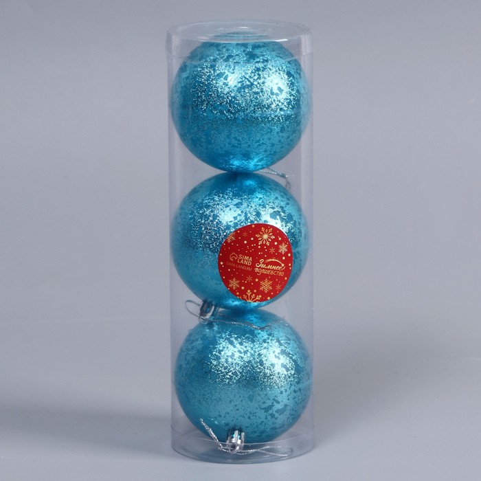 Набор шаров пластик d-8 см, 3 шт «Ретро» голубой