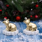 Ёлочные игрушки 2 шт. «Зимнее волшебство. Мишутка на льдине» пластик, 5.5×7.5×8 см, золото - Фото 1