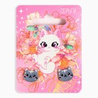 Серьги «Кошечки», 2×1.5 см - Фото 5